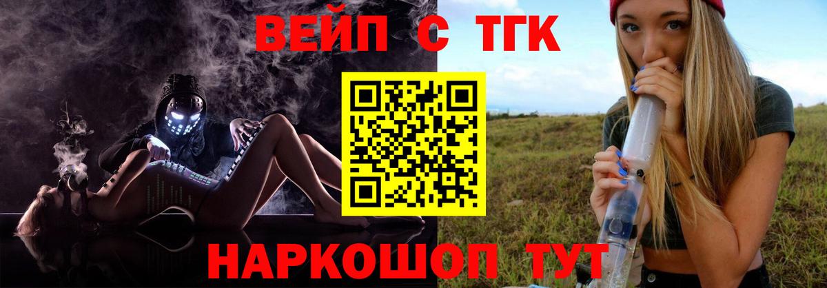 ТГК Wax Лыткарино