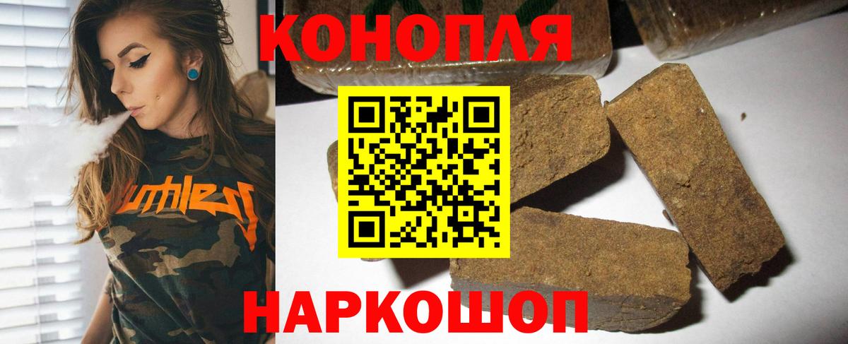 МАРИХУАНА план  Канабис SATIVA & INDICA  Лыткарино  Вход с VPN  Канабис Ganja  Шишки марихуана OG Kush 